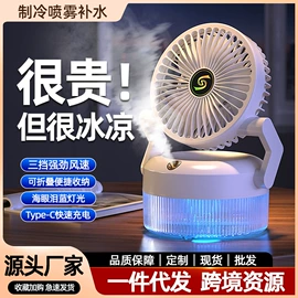 暖风机取暖器;电风扇;空调扇