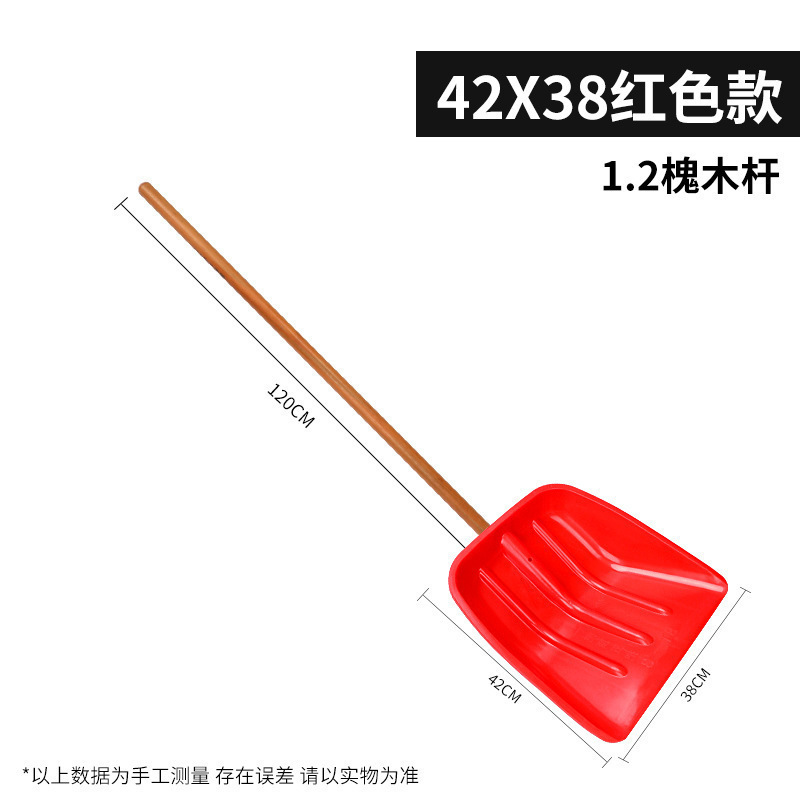 Red medium shovel head + 1.2m locust wood pole