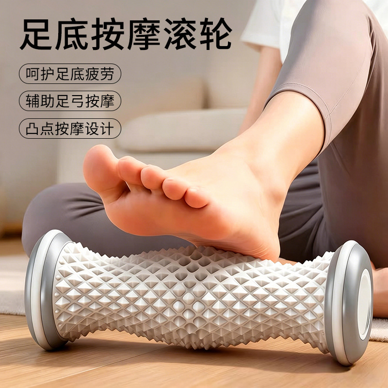 Foot Massage Roller, Foot Arch Trainer, Portable Stretching Yoga Aid, Calf Fascia Relaxation Roller