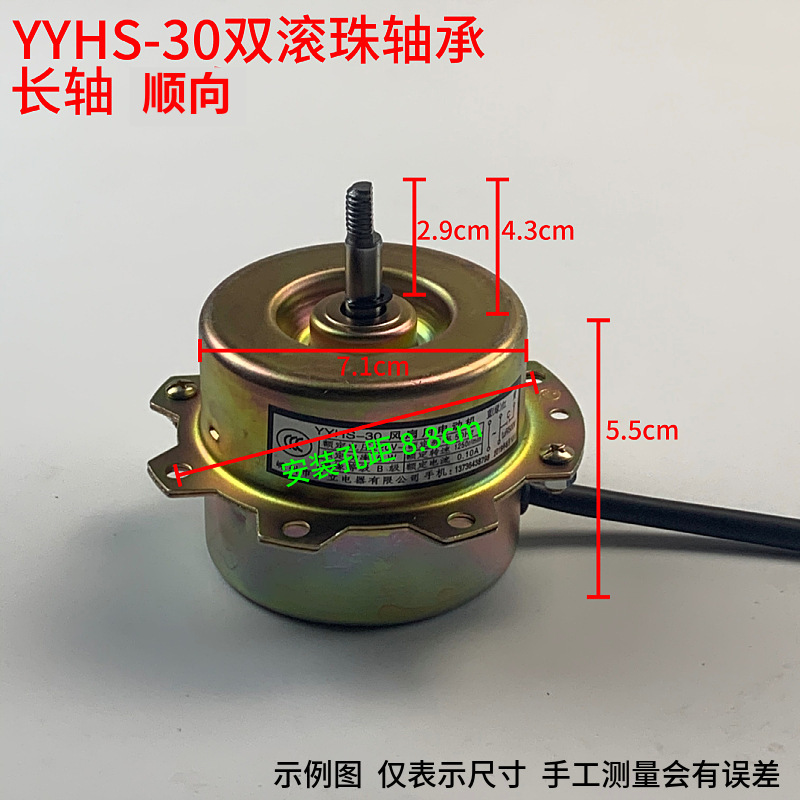 YYHS - 40 motor de baño YYHS - 30 ventilador de ventilación de techo integrado soporte de ventilador de escape especial buje de rodamiento motor silencioso