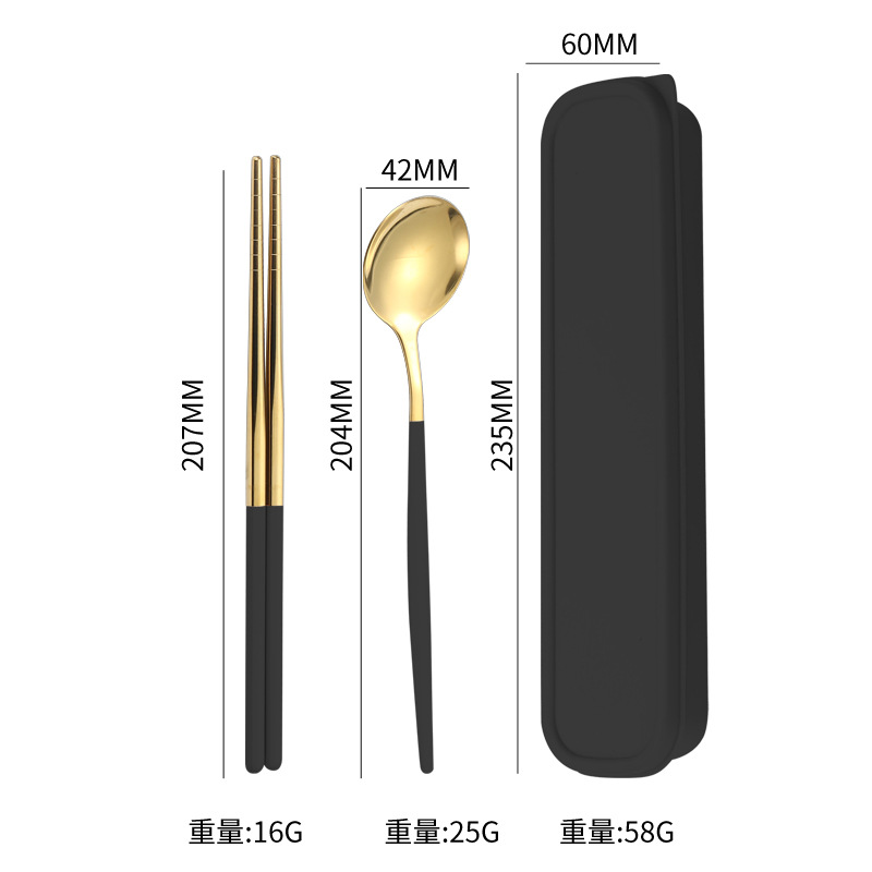 블랙 골드 (2 피스 세트)