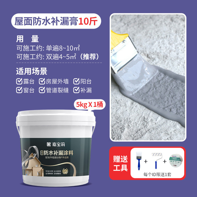 Carpoly 防水コーティング屋根漏れ修理材コーキング接着剤防水接着剤漏れ修理亀裂浸透漏止めキング|undefined