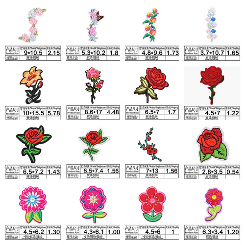 大小号刺绣玫瑰花朵布贴衣服diy电脑绣花章服装辅料厂家批发