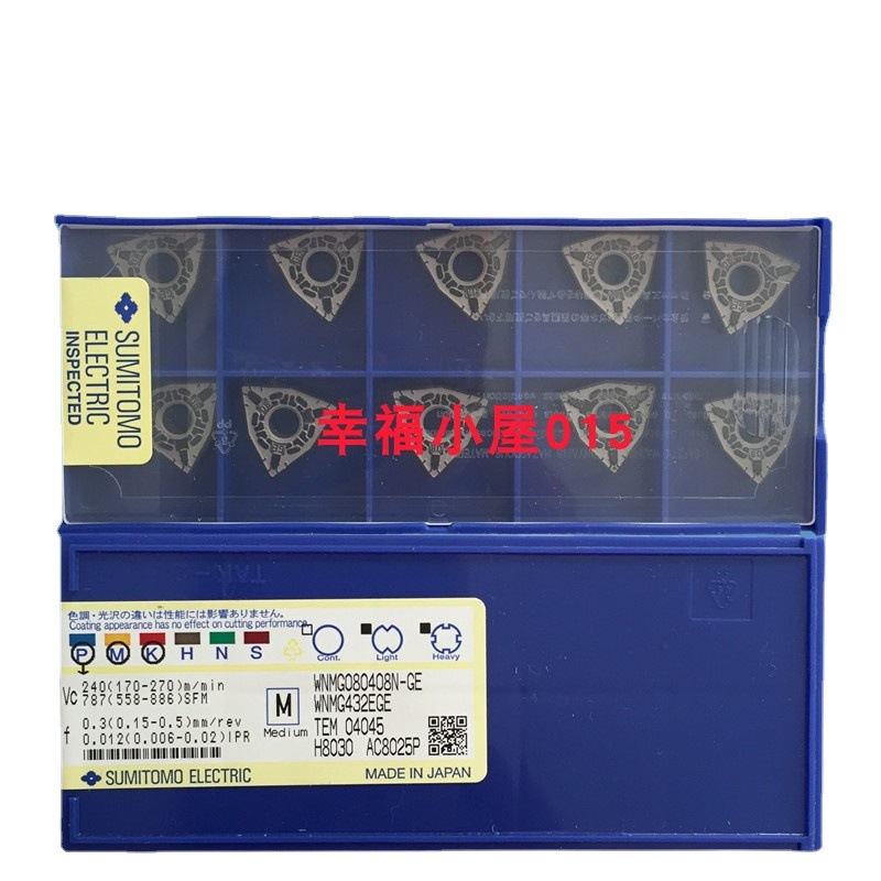 原装日本住友数控车削刀片WNMG080408N-GE AC8025P硬质合金刀头