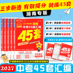 2027�����п�45�ׅR���Z��Ӣ�ﻯ�������v���ϰ����ǽ���