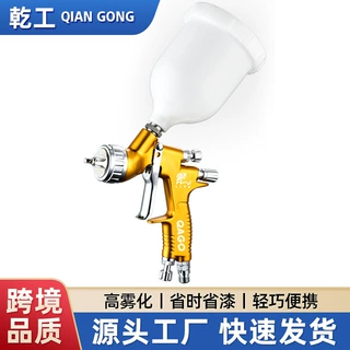厂家现货GTI汽车钣金面漆1.3口径喷漆枪 高雾化HVLP气动喷枪