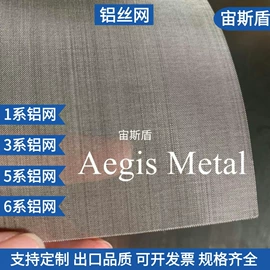 其他金属网;不锈钢网;金属板网
