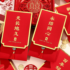 結婚式用の特別な赤い封筒、千元、婚約、変更、高級感のある大きな赤いフリップカバー、クリエイティブな赤い封筒