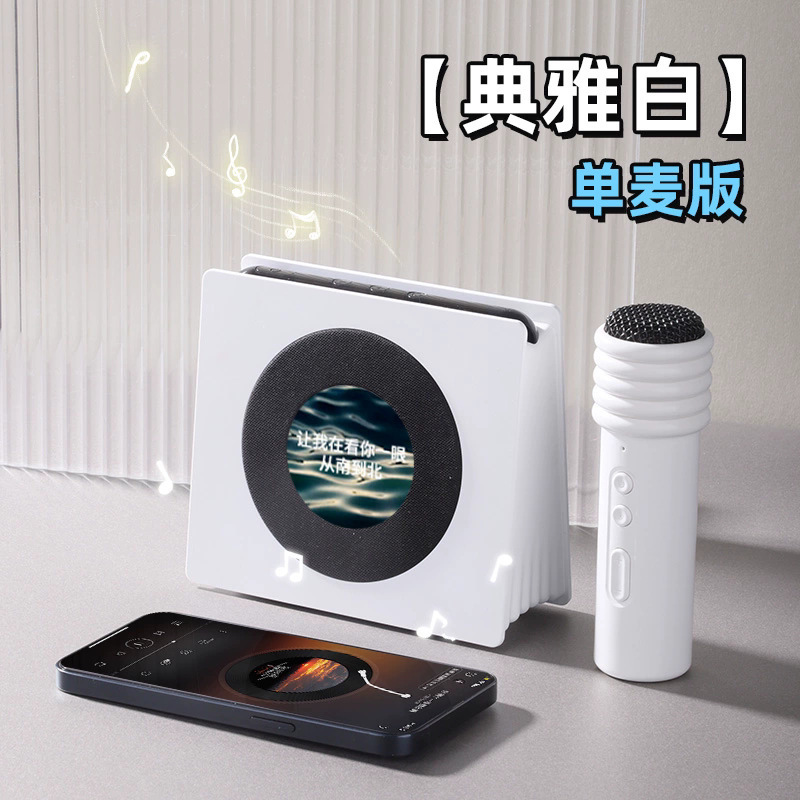マイクスピーカー一体無線ブルートゥースk歌小スピーカー屋外携帯ミニ歌神器誕生日プレゼント|undefined