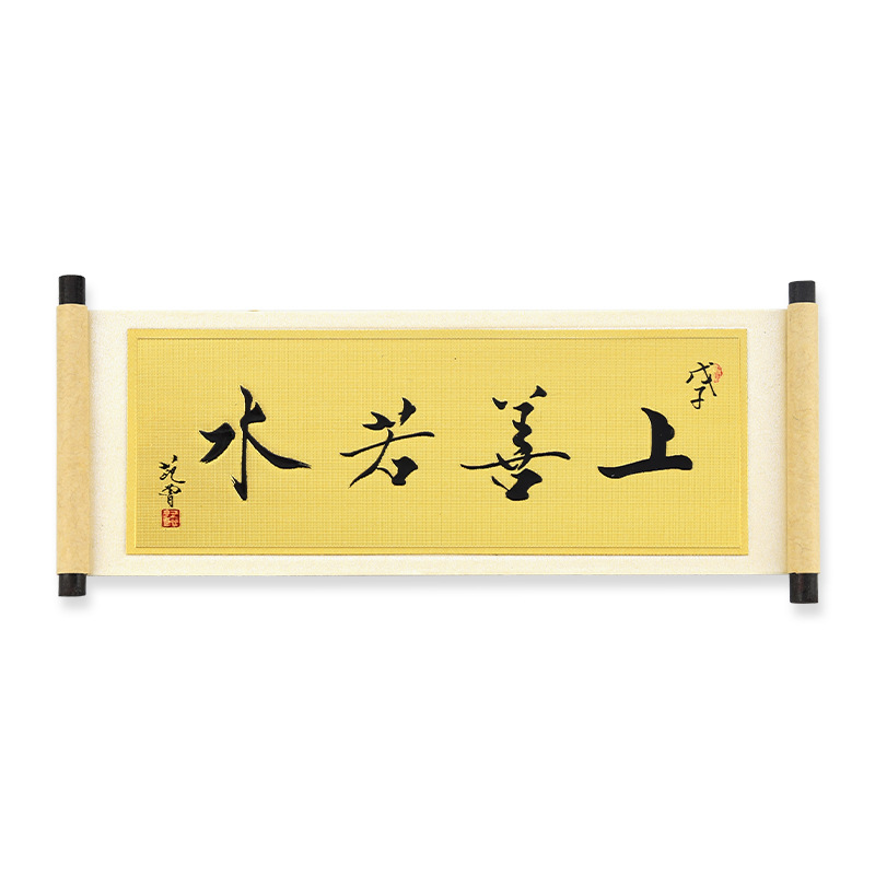 巻物の冷蔵庫は箴言の警句を貼って、家庭の装飾の中国風の文を貼って贈り物の旅行の記念品を作ります。