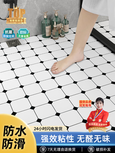 Bathroom Floor Stickers Self-Adhesive Bathroom Waterproof Floor Mats Cement Floor Renovation Floor Tiles Non-Slip Floor Leather