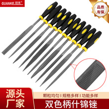 双色柄什锦锉刀 套锉组锉 钢锉刀5支装10支装打磨工具扁圆三角锉