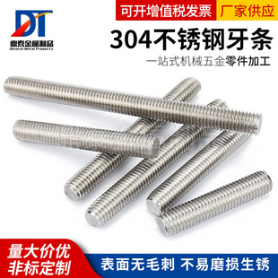 �����o�̼��B�Ӽ���������M3M5M6M8�ݽz�ݼy�U304���P����l