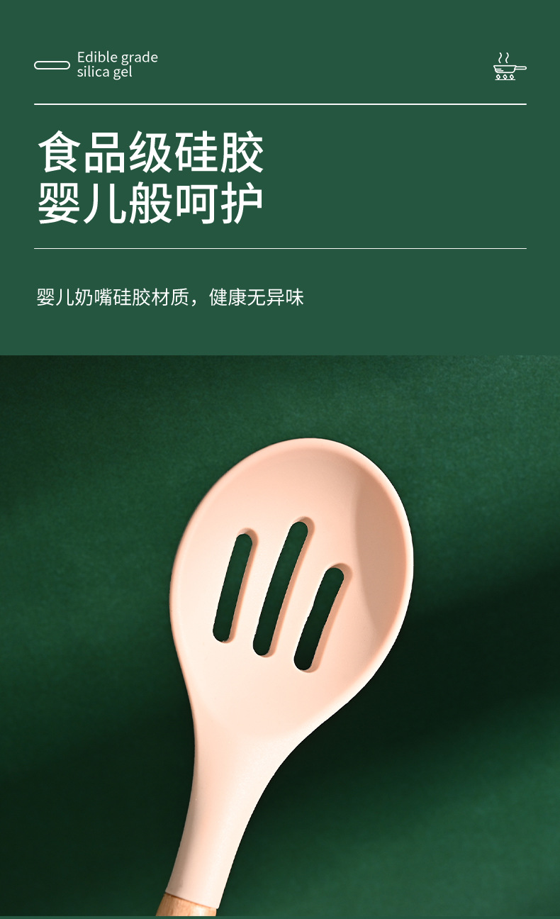 厨巨详情-恢复的_04