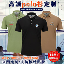 ��Ʒ�ʴ���������������ӡlogo������Ů����ҵ���������polo��