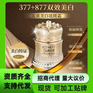 �����Ȱl؛�����L��377+877��������F�D����������wɫ�����o��