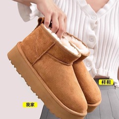 Shanpo 厚底スノーブーツ女性の冬プラスベルベット毛皮オールインワン 2024 新しい東北暖かい厚く高められた綿の靴
