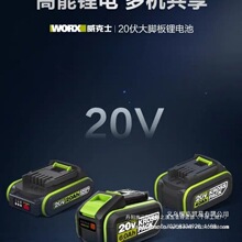 ����ʿ20V���_��늳س����WA3016/3027ͨ���늳�4.0/5.0/6.0Ah