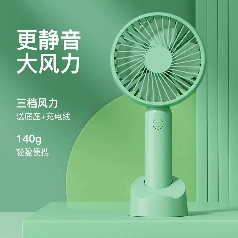 Мини-электрический вентилятор с USB-зарядкой, бесшумный, небольшой, оптом, для студентов, настольный, ручной, портативный, для улицы, с логотипом