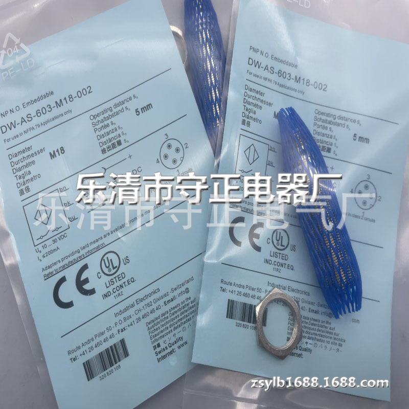 全新DW-AS-603-M18-002 DW-AS-601-M18-002 DW-AS-602-M18-002