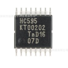 ȫ��ԭװ 74HC595PW,118 TSSOP-16 8λ�����λ�Ĵ����߼�оƬ