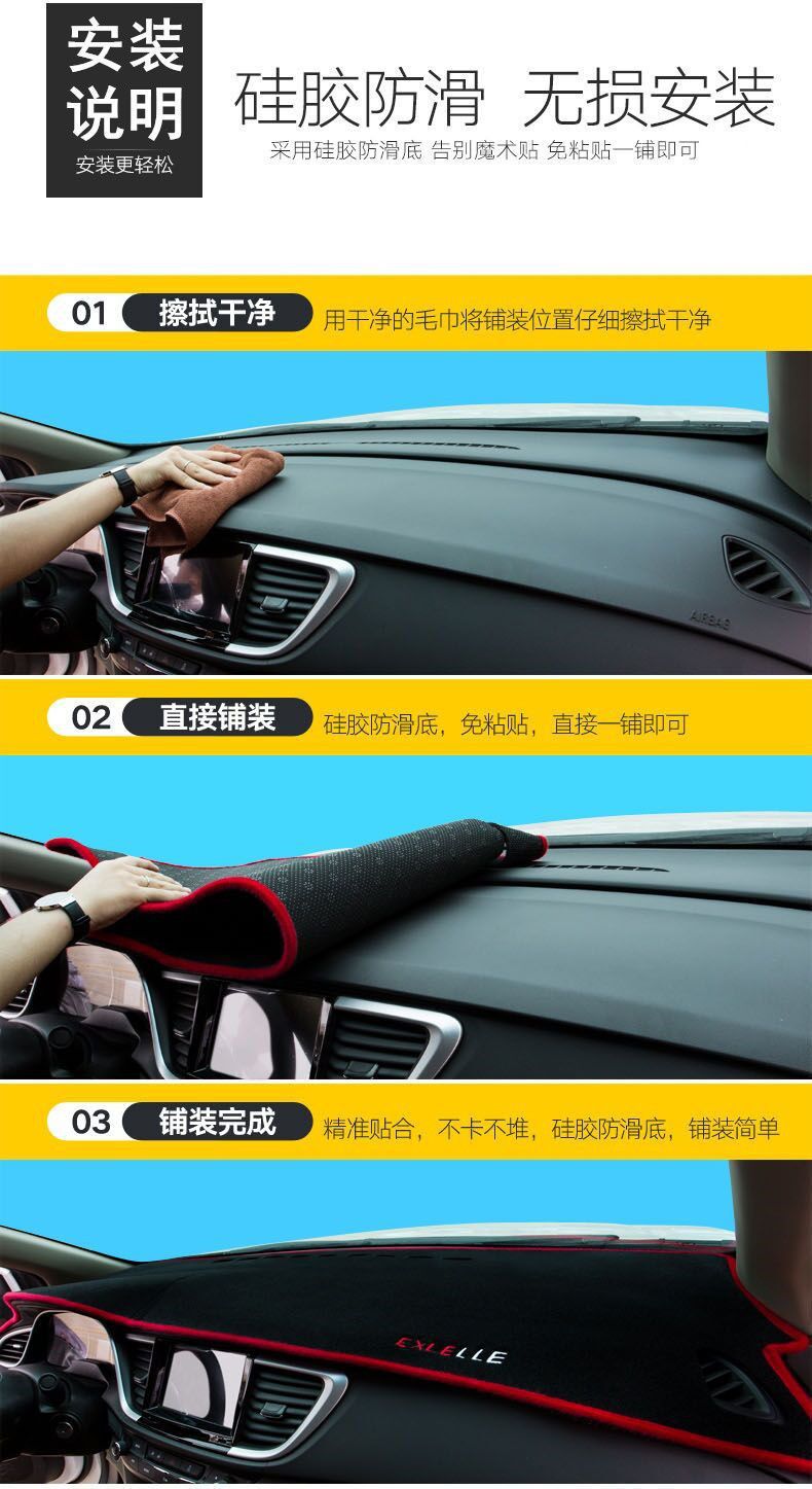 Suitable for Beijing Hyundai Reina Center Console Sun Protection Mat, Work Sunshade, Interior Decoration Accessories