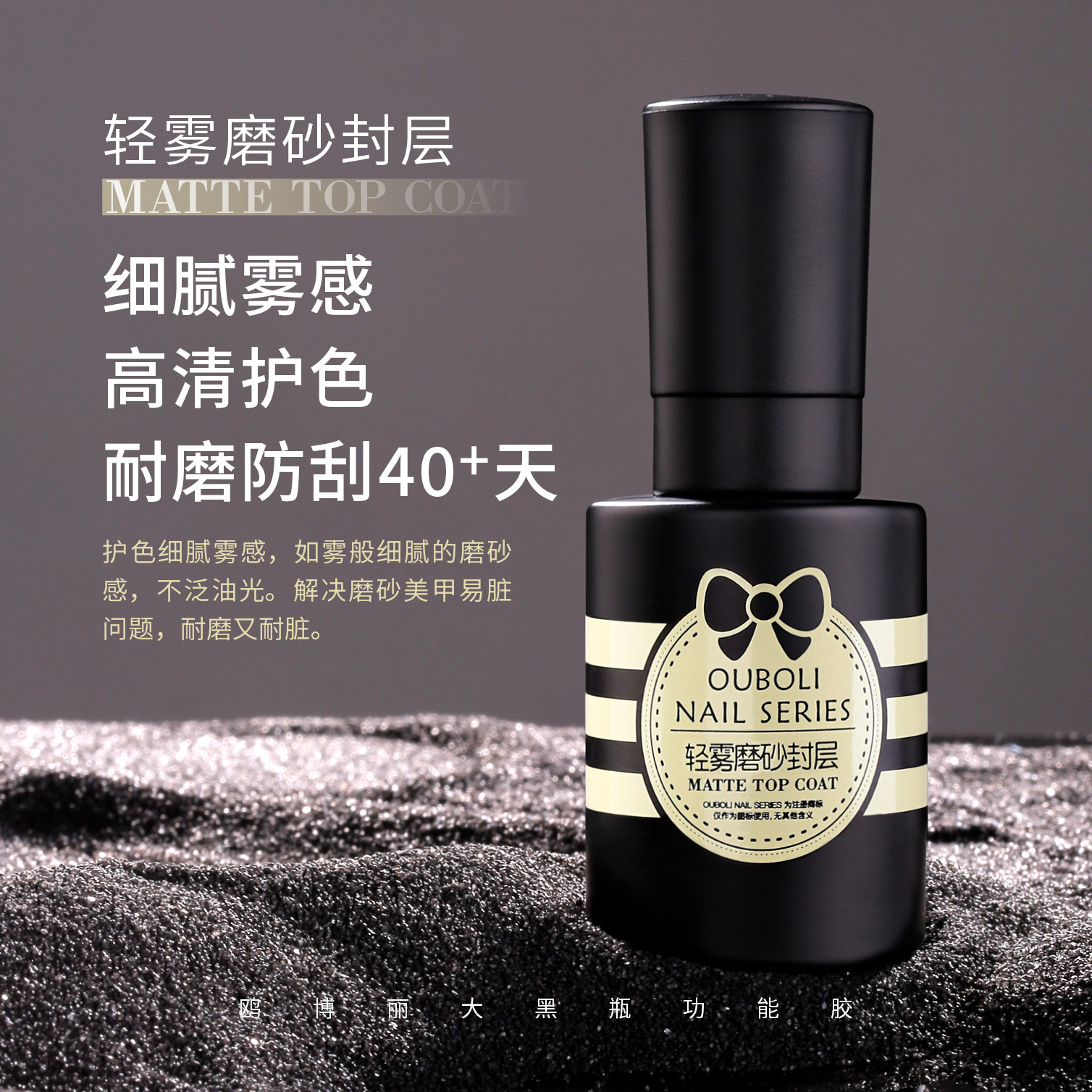 Gull Boli nail art primer sello conjunto de pegamento de esmalte de uñas pegamento de refuerzo función extraíble pegamento básico 20ml especial para nail art