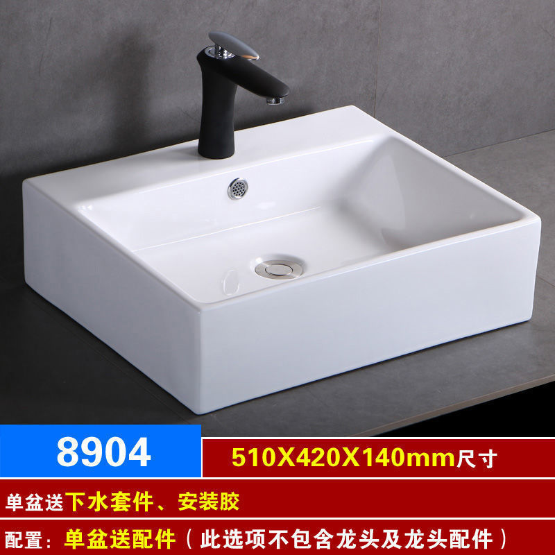 シングル洗面器 家庭用洗面器 バルコニー洗面器 小型セラミック洗面器 小型浴室洗面器|undefined