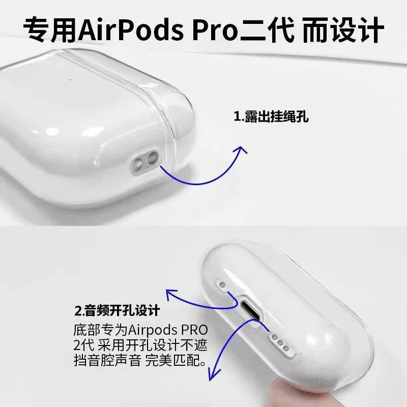 Подходит для прозрачного защитного чехла AirPods PRO2 с кнопкой мягкий чехол AirPodspro2 поколение Apple гарнитура крышка