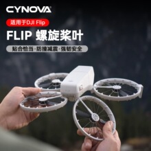 CYNOVA�m�ô�flip�������~ �������~ͨ�����S�o�˙C���S�����