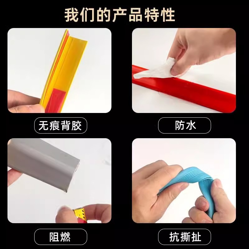 PVC橡胶护角条墙角包边条幼儿园防撞条护墙角柱子边条墙面保护|undefined