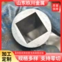 四方四角方孔异型钢管