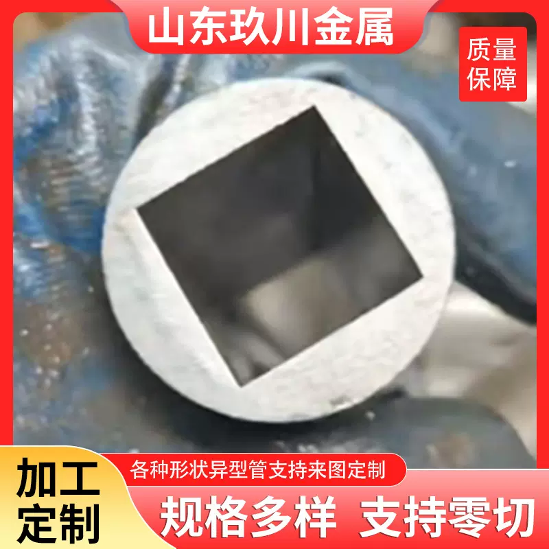 外圆内四方 碳钢内方套管 20#45#冷轧外圆内方管内四角内方孔管