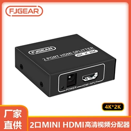 转换器切换器;视频分配器;USB HUB
