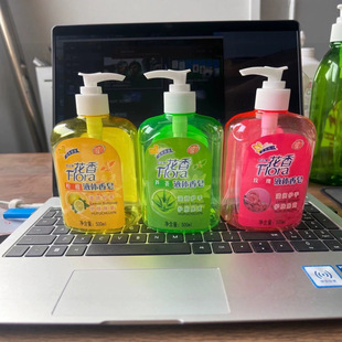 Duckbill Hand Sanitizer, Hand Sanitizer, Decontamination Liquid, Two Yuan Store Department Store Wholesale Supply
