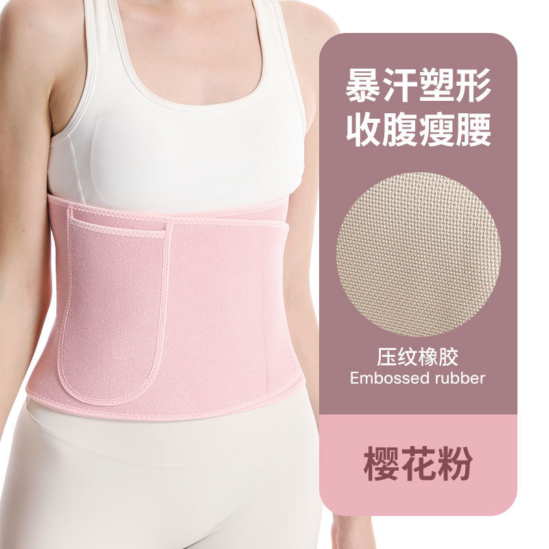 女性用スウェットベルト、銀イオンランニング、スポーツ、フィットネス、フラフープベルト、ヨガベルト、お腹引き締め、在庫あり|undefined