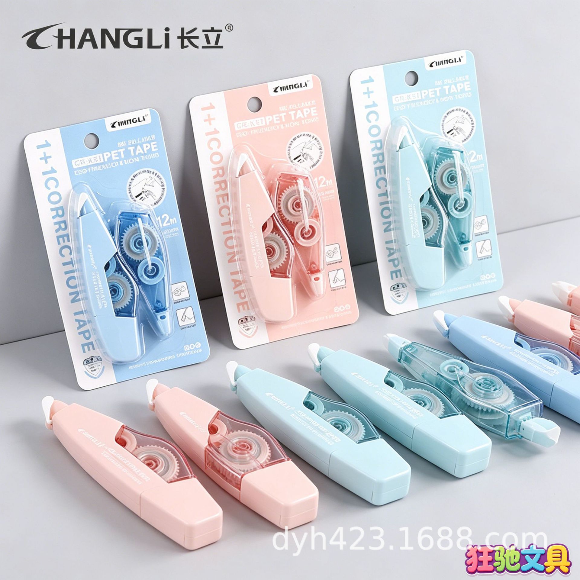 CR-K51英文版修正带 展15.png