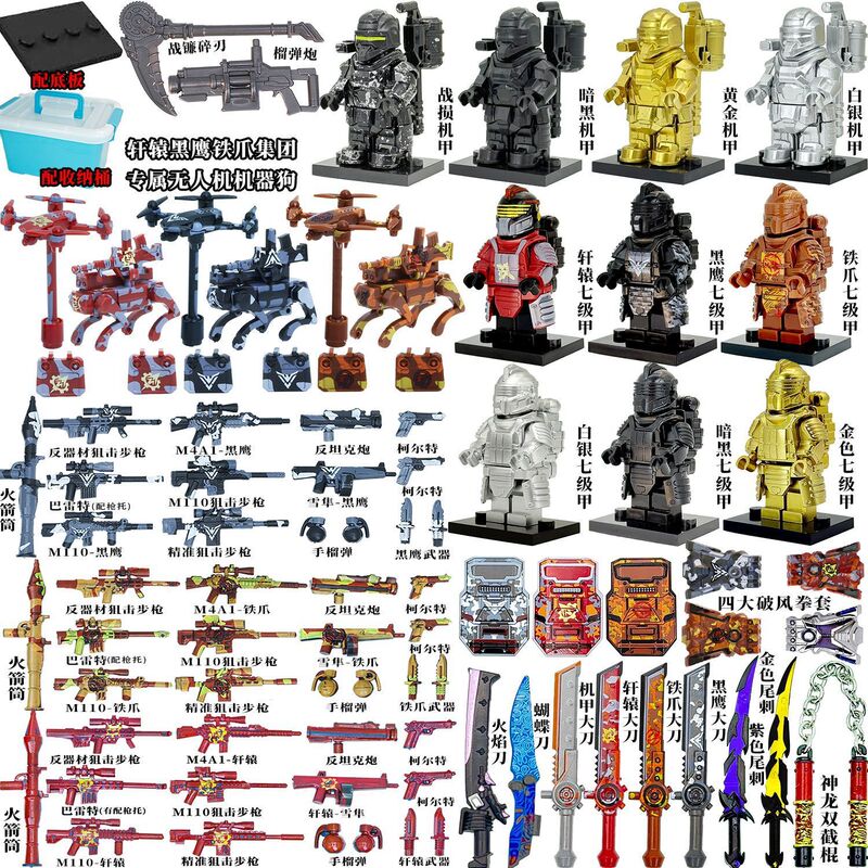 A Whole Box of Cheap, Lego-Compatible Peace Elite Subway Level 7 Set Building Blocks, Minifigure Models, and Assembly Toys for Children A Whole Box of Cheap, Lego-Compatible Peace Elite Subway Level 7 Set Building Blocks, Minifigure Models, and Assembly Toys for Children