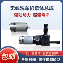 ϴ܇�Cˮ��늙C24V21V�R�_�߉�ϴ܇ˮ�����550��늙C���^