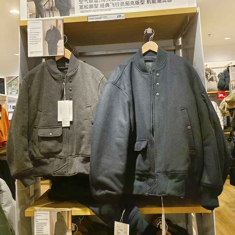 Air cotton-padded jacket men's and women's 2023 winter new warm casual short jacket coat flight 467597