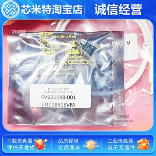 LDC0851EVM 开发板评估板FOR LDC0851全新原装SV601198-001调试器