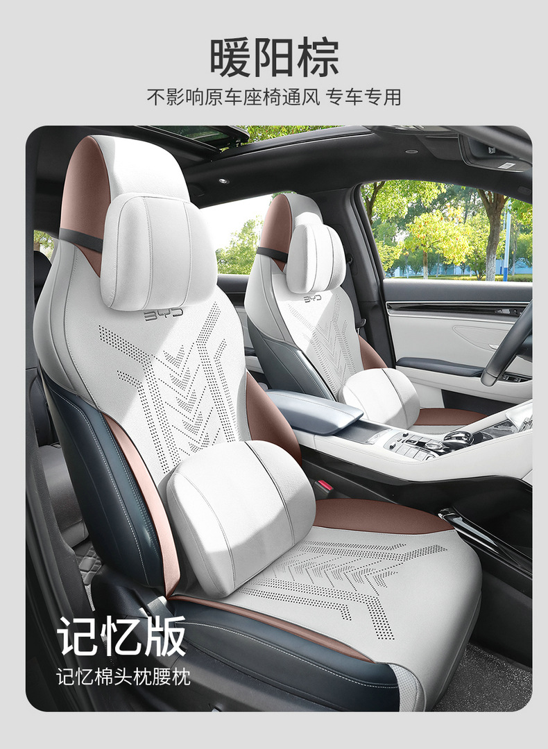 BYD Song plusdmi Champion Edition Special Car Cushion Fur Seat Cover Song proev Four Seasons Seat Cover
