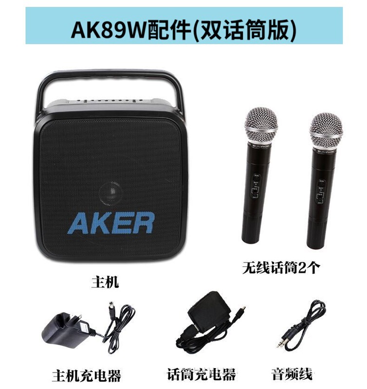 愛課ak89w拡声器教育無線音響ハイパワー携帯bluetoothマイク拡声器|undefined