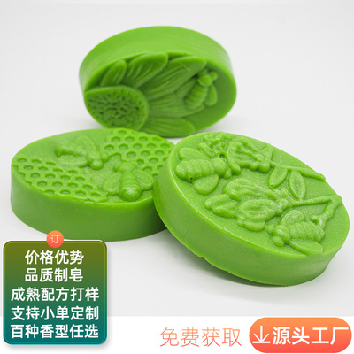 Wormwood soap Bacteriostasis relieve itching Medicated soap Moderate deep level clean Wash your hands Bath whole body clean Labor insurance Manufactor