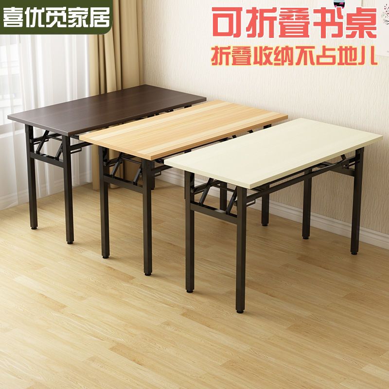 Folding Table Portable Training Table and Chair Long Table Conference Outdoor Desk Home Installation-Free Simple Economical Folding Table Portable Training Table and Chair Long Table Conference Outdoor Desk Home Installation-Free Simple Economical