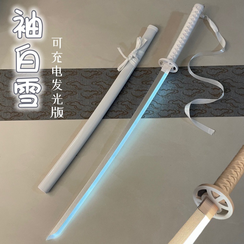 居合道木刀、刀鞘、白雪発光刀、レーザー刀、木刀、子供のおもちゃ、武道パフォーマンス小道具刀|undefined