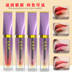 藝繡虹紅唇乳紋繡專用漂唇後的素反轉色紋唇舒緩修復持久唇蜜
