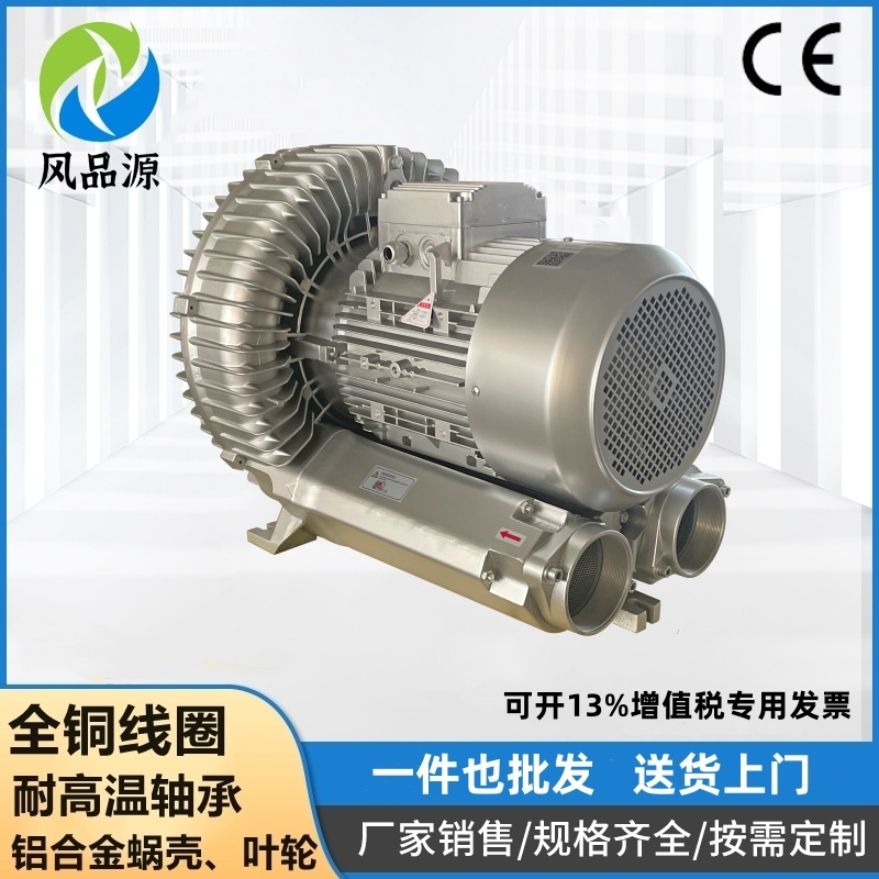 批发零售 GB-9000三相9KW高压旋涡气泵 密度纤维板生产线漩涡风机