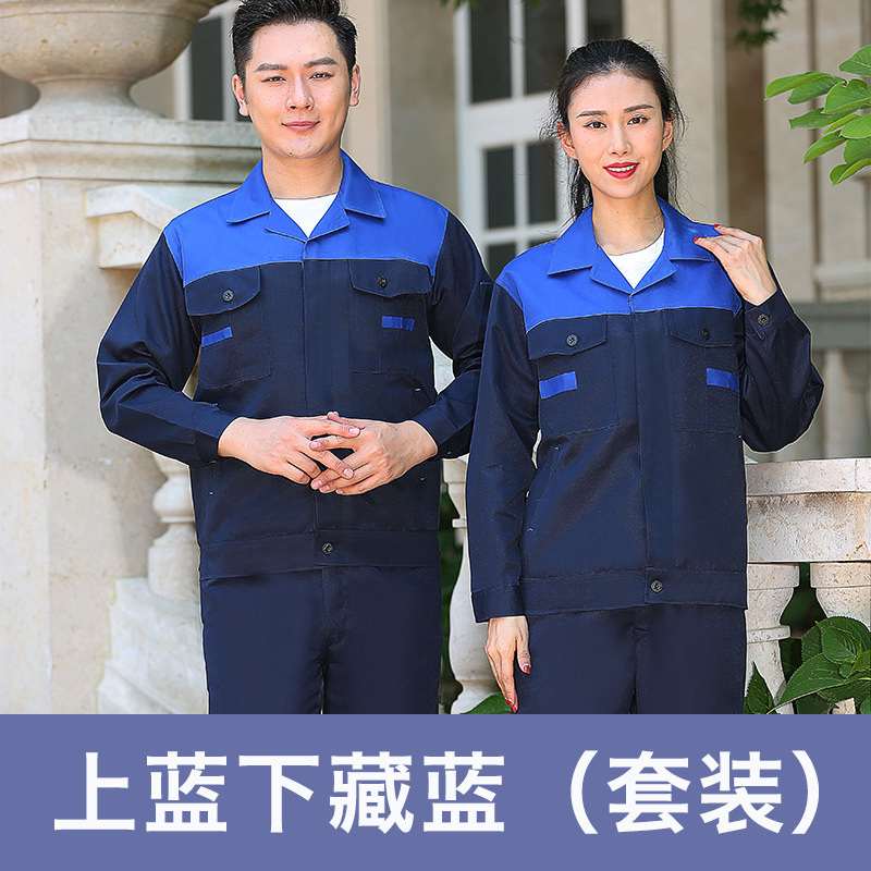 Trajes de trabajo masculinos primavera y otoño botones resistentes al desgaste taller de fábrica de ropa de protección laboral de manga larga ropa de trabajo personalizada / hecha