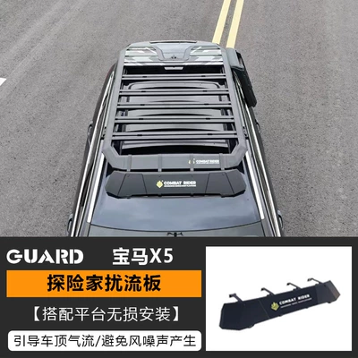 Storage Travel Rack, Roof rack - spoiler